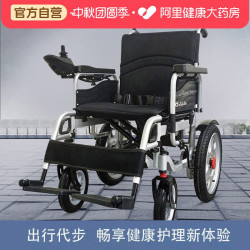 爱护佳 年轻人代步轮椅车官方代步车骨折便携式前轮老人折叠轻便