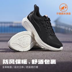 361° 缓震轻便女常规跑步鞋
