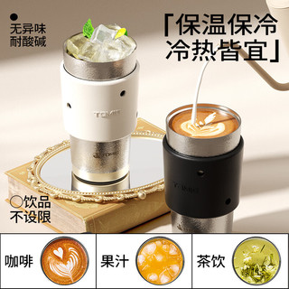 特美刻 纯钛保温杯 双层抑菌 黑色 480ml 带吸管
