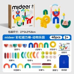 弥鹿 儿童彩虹磁力棒 动物乐园 （40pcs）