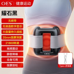 OES 筋膜环抖抖甩脂机家用懒人全身律动减肥腰腹部瘦肚子燃脂神器