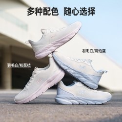 361° Q弹超系列 女款超轻减震跑鞋 682632215