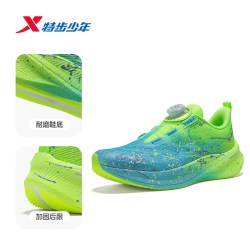 特步 360x2.0LITE|特步童鞋夏季新款男童缓震耐磨跑步鞋儿童运动休闲鞋