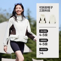 森马 防护夹克 宽松拼色 女士短外套