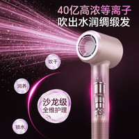 名创优品 高速吹风机 1600W 暖金粉