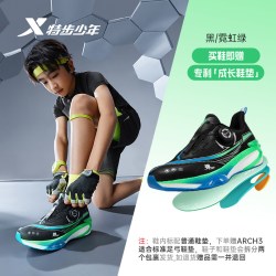 特步 A+成长鞋2.0PRO|特步童鞋夏季新款男童减震跑步鞋儿童运动休闲鞋