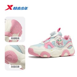 特步 蛋仔闪灯鞋|特步童鞋秋季新款女童缓震耐磨休闲鞋儿童运动宝宝鞋