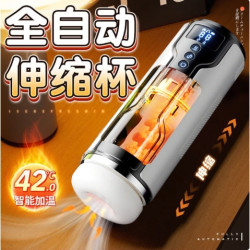 GALAKU 全自动伸缩震动飞机杯（APP款/可智能加温）