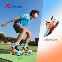 特步 氘风2.0|特步青少年跑步鞋体考体测竞速训练鞋儿童运动鞋男童鞋子