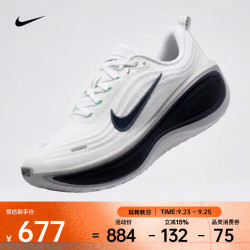 NIKE VOMERO PLUS跑步鞋 HV8150-109 40
