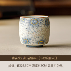 火石红禅定杯云纹向阳花