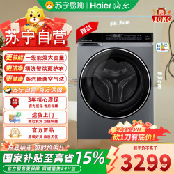 海尔 XQG100-HBLDE582HU1