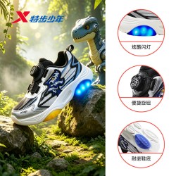 特步 闪灯鞋|特步童鞋儿童运动鞋2026新款跑鞋休闲鞋男童小童潮酷鞋子