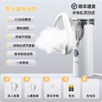 维乐高 医疗雾化机家庭用儿童婴儿成人家用医用手持网式吸入雾化器