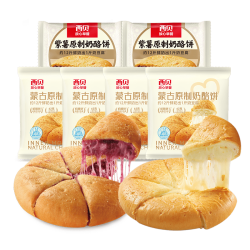 西贝 莜面村 蒙古奶酪饼100g*6（原味4袋+紫薯2袋）9.8/片