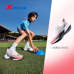 特步 氘风2.0|特步青少年跑步鞋体考体测竞速训练鞋儿童运动鞋男童鞋子