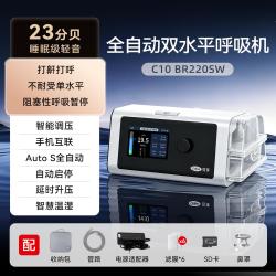 可孚 呼吸机C11家医用双水平全自动AI智能止鼾神器睡眠暂停打呼噜