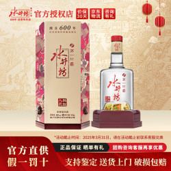 水井坊 第一坊 臻酿八号 52%vol 浓香型白酒 500ml 单瓶装