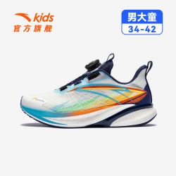 安踏 儿童骇浪4|男大童跑鞋2026秋季新款防滑耐磨中大童校园跑步鞋