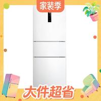 美的 MR-251WTPE 风冷三门冰箱 239L 极地白