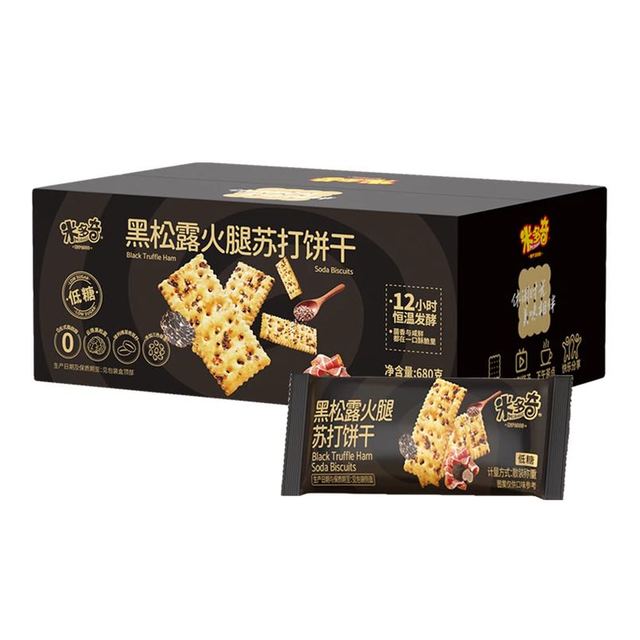 今日必买：米多奇 黑松露火腿苏打饼干（低糖）680g