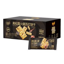 米多奇 黑松露火腿苏打饼干（低糖）680g