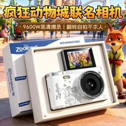迪士尼 礼品套装翻转屏高清数码相机ccd相机学生校园入门生日礼物