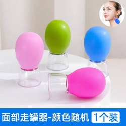 朋意 面部走罐器提升脸部拨筋提拉美容拔罐按摩经络疏通硅胶真空杯刮痧
