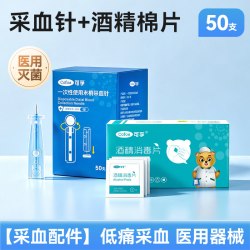 可孚 AI蓝牙智能】可孚血糖仪家用血糖测试仪医院精准试纸鸿蒙
