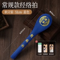 蕲大妈 艾绒经络拍草本拍打器锤子敲打棒捶背敲背颈肩中医疏通拍八虚神器