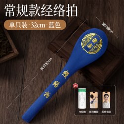 蕲大妈 艾绒经络拍草本拍打器锤子敲打棒捶背敲背颈肩中医疏通拍八虚神器