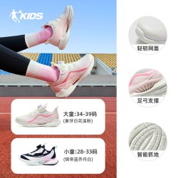 乔丹 逐风乔丹童鞋女童跑步鞋2026秋季新款足弓防护运动鞋儿童鞋子跑鞋