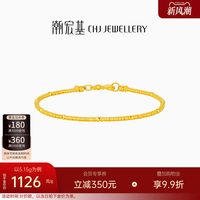 移动端：潮宏基 足金古法黄金盘缠手链 SCG30005220
