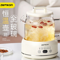 zemkon 全玻璃养生壶多功能迷你煮茶器花茶壶分体家用全自动多功能炖煮恒温壶 米白色-无滤网 1L