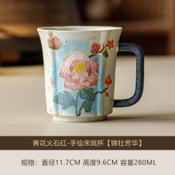 青花火石红宋岚手绘茶杯