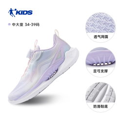 乔丹 逐风女童护足跑跳鞋乔丹童鞋儿童跑步鞋秋季网面透气运动鞋跑鞋