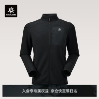 凯乐石 羊毛抓绒外套户外运动防风保暖中层立领抓绒衣男款