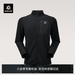 凯乐石 羊毛抓绒外套户外运动防风保暖中层立领抓绒衣男款