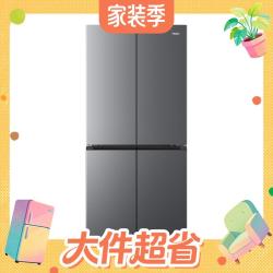 海尔 山茶花2.0系列 BCD-501WGHTDC4FSU1 风冷十字门冰箱 501L 丝缎灰