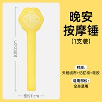 蕲大妈 按摩锤养生锤子经络拍打疏通神器敲背捶背器品拍拍乐中医拍八虚棒