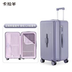 卡拉羊 云朵箱20寸行李箱纯PC拉杆箱登机旅行箱