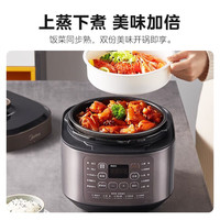 美的 电压力锅 2-3-4-5人 70kPa上蒸下煮- 5L
