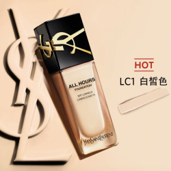 YSL 圣罗兰 恒久粉底液25ml+5ml*2