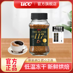 UCC 117冻干咖啡 70g*3瓶