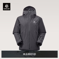 凯乐石 阿莱奇硬壳羽绒服