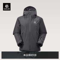凯乐石 阿莱奇硬壳羽绒服