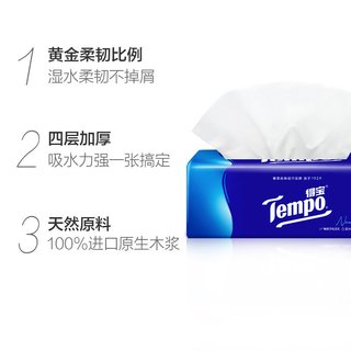 Tempo得宝 4层加厚 软抽纸 90抽*24包