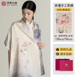 绣娘 丝绸桑蚕丝真丝丝巾手工苏绣披肩外搭围巾高级送长辈妈妈礼物