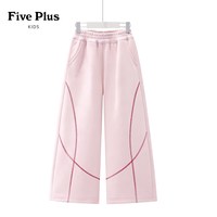 88VIP：Five Plus 女童运动套装2026新款春秋款女孩薄款长袖t恤儿童阔腿裤