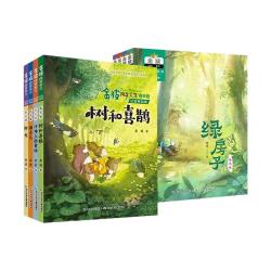 金波四季系列美文+桥梁书（套装共8册）6-8岁